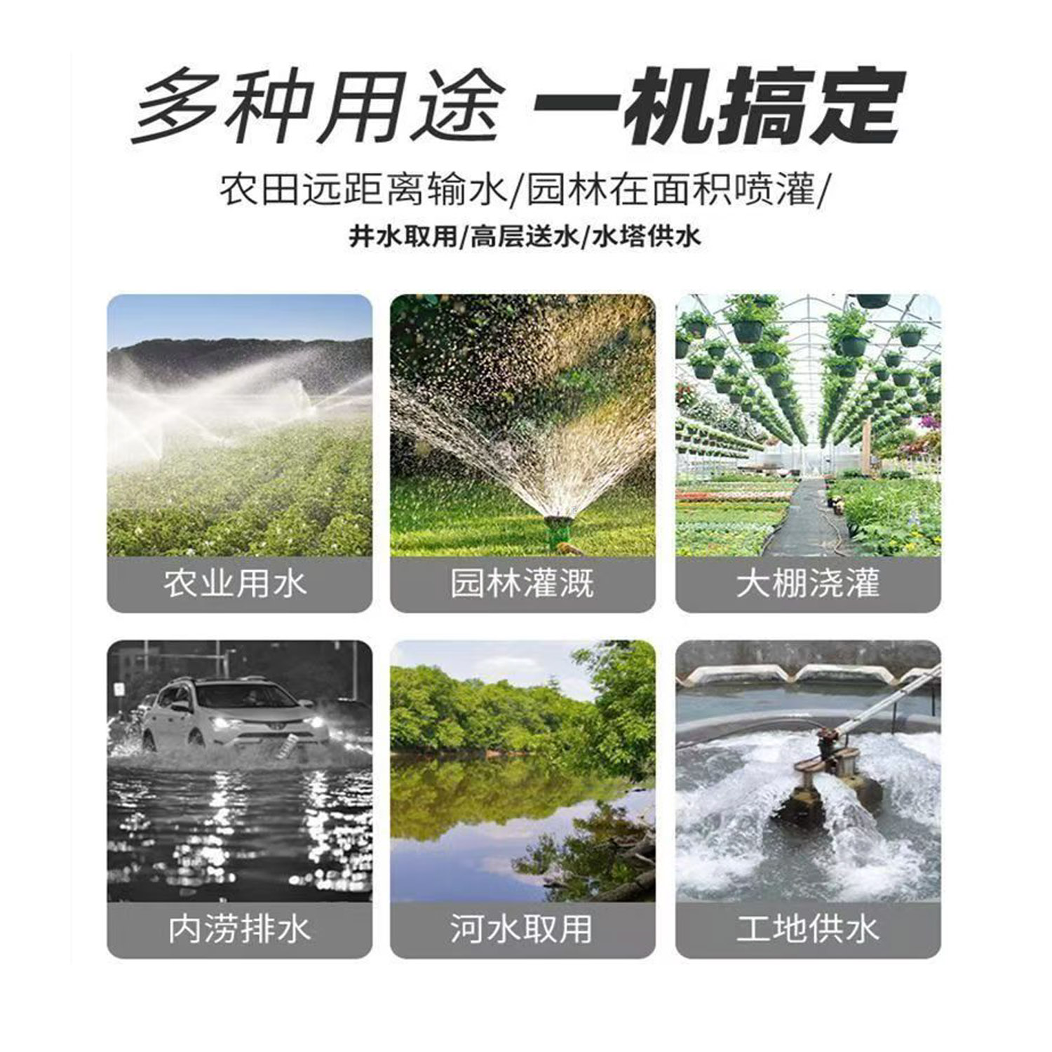 维思泰 内燃柴油抽水泵 排污自吸水泵 RD80AE/3寸80mm电启动 台高清大图