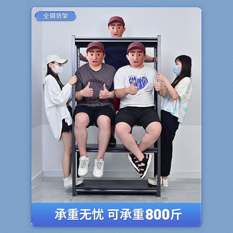 绵冠(MIANGUAN)货架置物架角钢货架铁架子家用阳台储物间杂物架多层仓库储物架高清大图