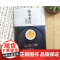 陆羽茶经 经典本 汉竹 王建荣 茶类书籍知识大全 茶道入门茶之书茶文化茶艺书籍 中华评茶员 正版书籍