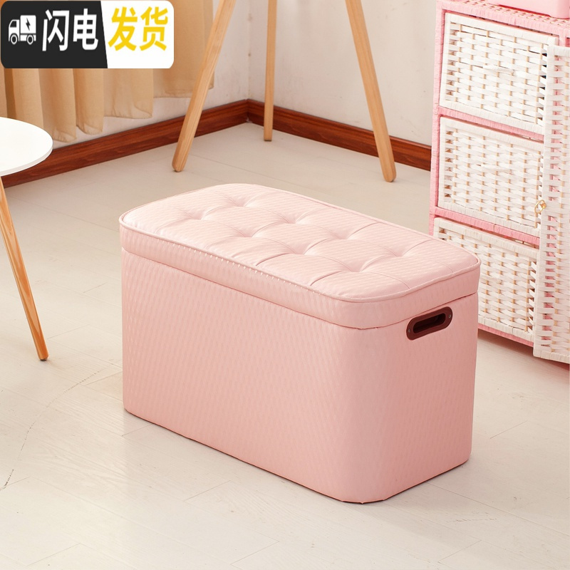 三维工匠实木长方形沙发换鞋凳床尾储物箱家用服装店可坐收纳椅成人柜凳子 粉红色长方长方（大小号套装）