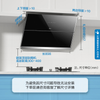 老板名气油烟机烟灶套装 2301A+B311A(天然气)4.1KW大火力 宽幅拢烟屏