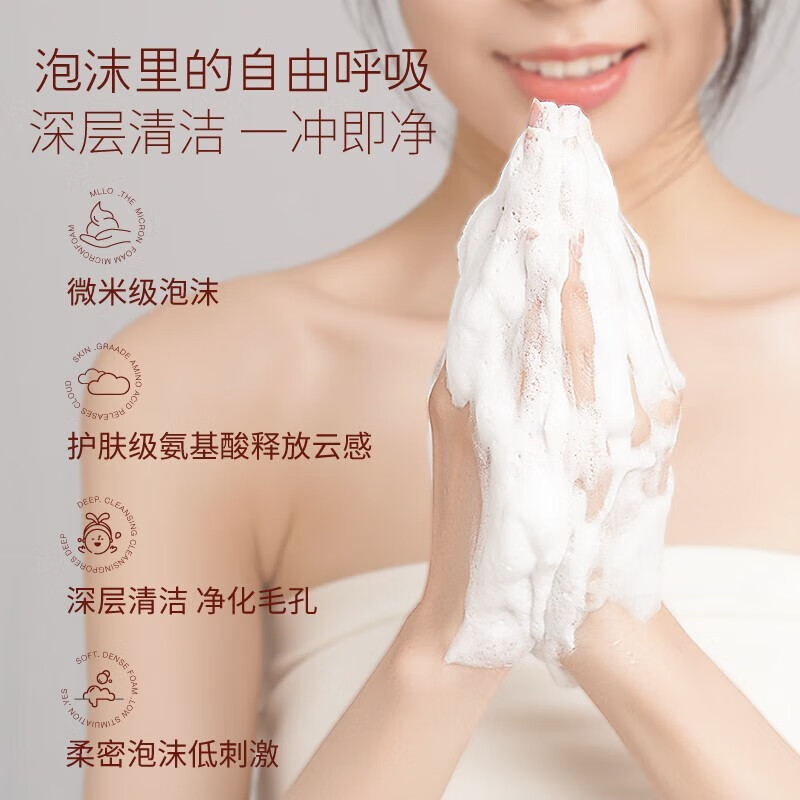 半亩花田热巴同款氨基酸香氛沐浴露持久留香清洁滋润保湿沐浴液男女800g高清大图
