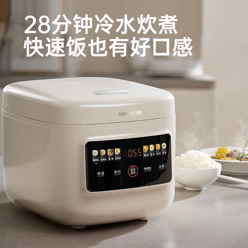 九阳Joyoung电饭煲5L铜匠厚釜触炫彩屏控制F-50FZ515雅白3-6人家用860W大功率底盘加热电饭锅高清大图
