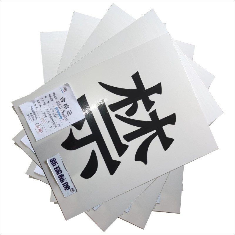 标志牌(警示)