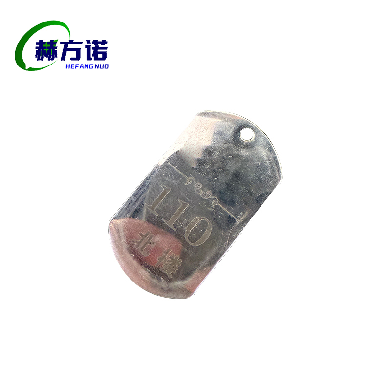 赫方诺钥匙牌03款/个