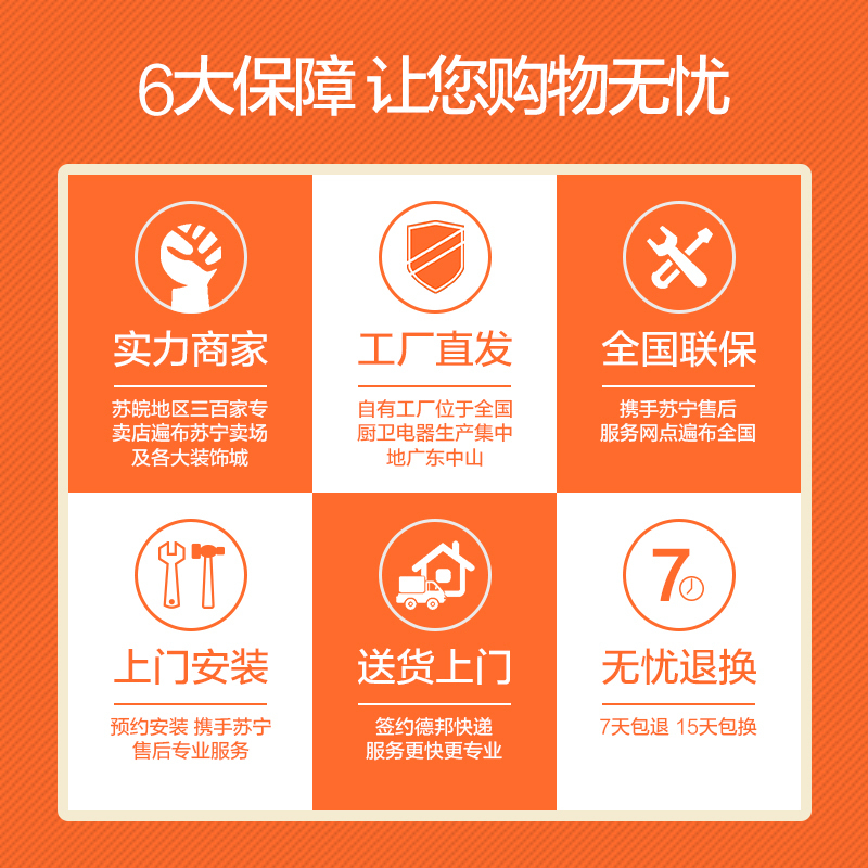 大臣触控式 抽油烟机燃气灶套餐S70-H+DC715 天然气 侧吸 烟灶套餐