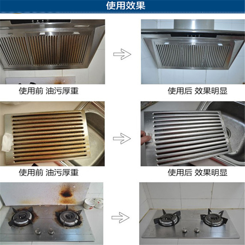 福斯(Fuchs) 1000克-清洗去油污白色火碱/1公斤每包(单位:包)