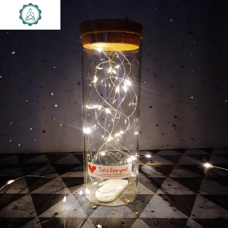 装星星的瓶子玻璃罐创意折幸运星折纸条许愿瓶diy手工心愿520 封后 仅