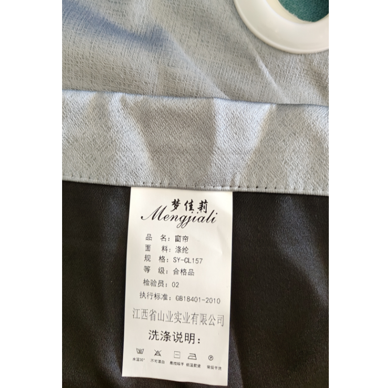 梦佳莉遮光遮阳窗帘 SY-CL157 幅高清大图