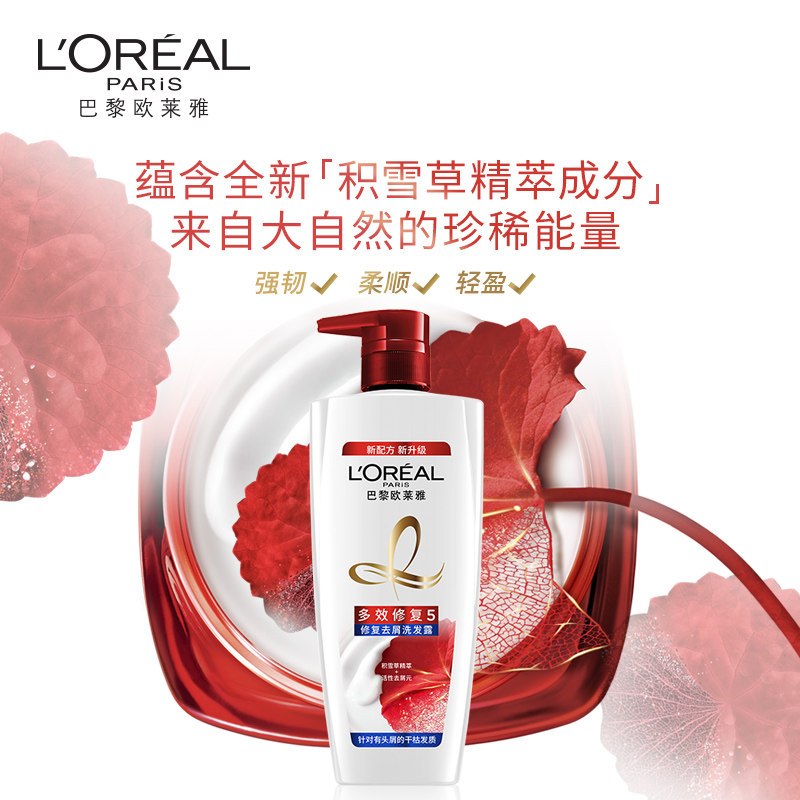 欧莱雅(L''OREAL) 多效修复洗发露 14升级700ml