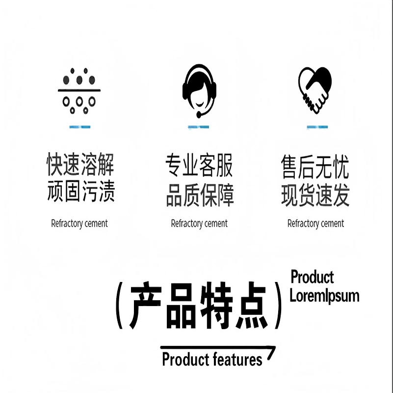 鑫行建 电子环保清洗剂 XXJ-90450(净含量450ml) 瓶高清大图