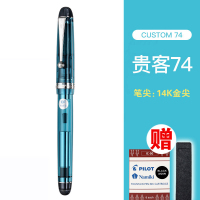 百乐(pilot)Custom贵客经典74钢笔14K金5号尖FKK-1000墨水笔