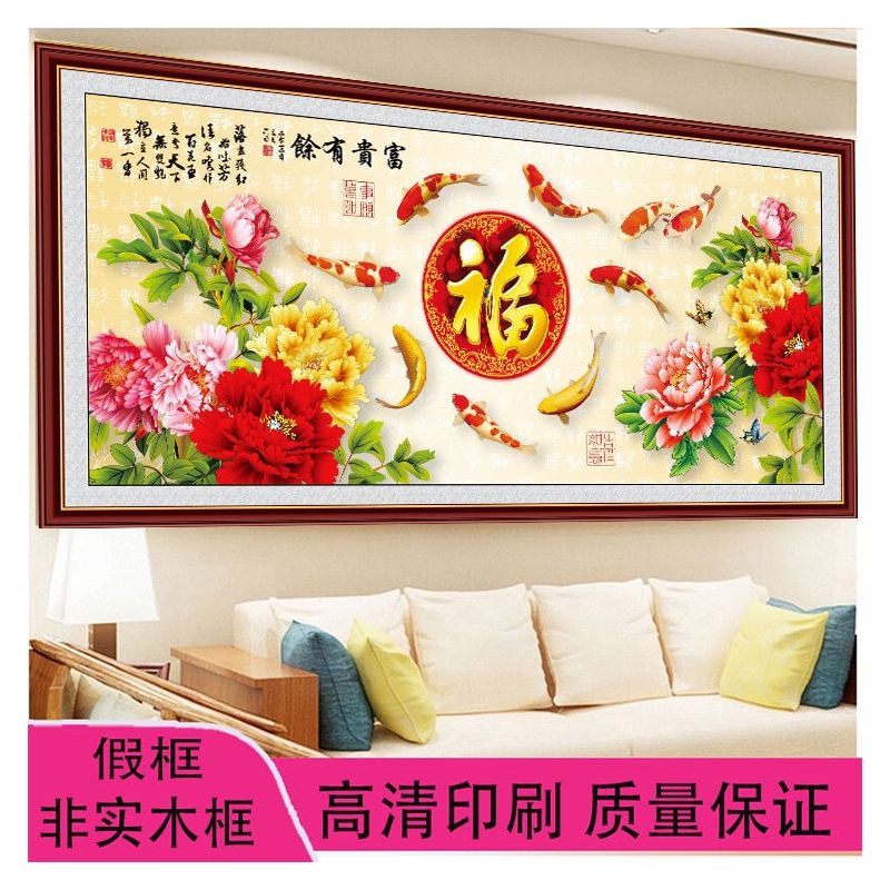 墙面自粘贴画客厅沙发背景装饰画办公室发树立体贴画简约壁画