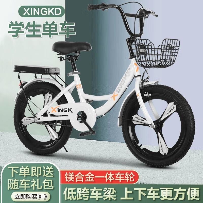 新款儿童自行车615岁男孩女孩脚踏车高清大图