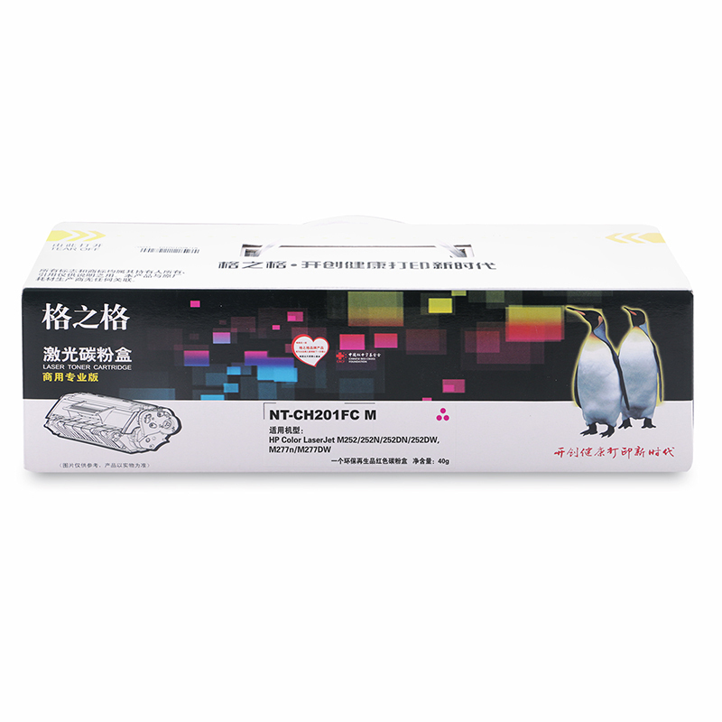 格之格(G&G) NT-CH201FCM商专版红色硒鼓CF403A