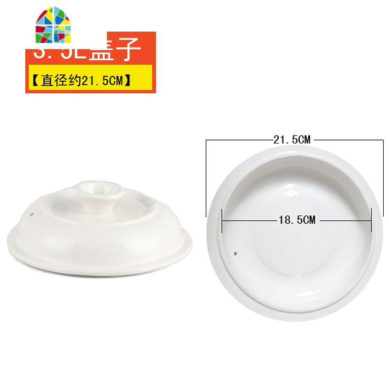 封后电炖锅白瓷内胆 煲汤陶瓷炖锅锅盖 盖子1.5L 2.5L 3.5L [盖子]单个白瓷盖子3.5L直径约21-21.5