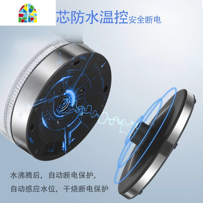 封后型电水水壶家用烧水壶大容量保温电热开 黑色2.3L蓝光(双金温控厚)保温款 2L(含)-3L(不含)