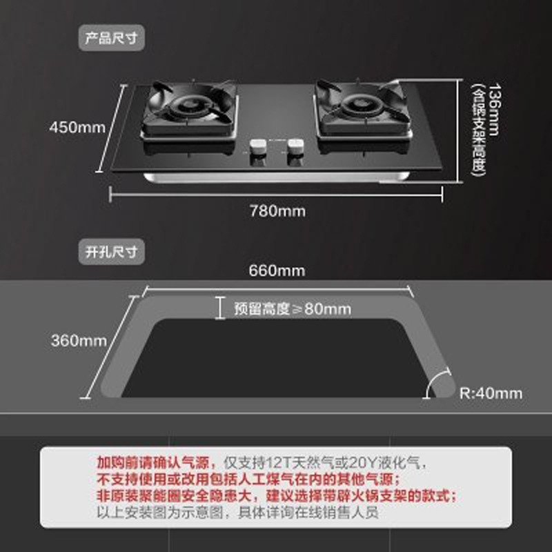 方太(FOTILE)EMD20H+HT8BE.S欧式云魔方挥手智控触控抽油烟机燃气灶具烟灶套餐