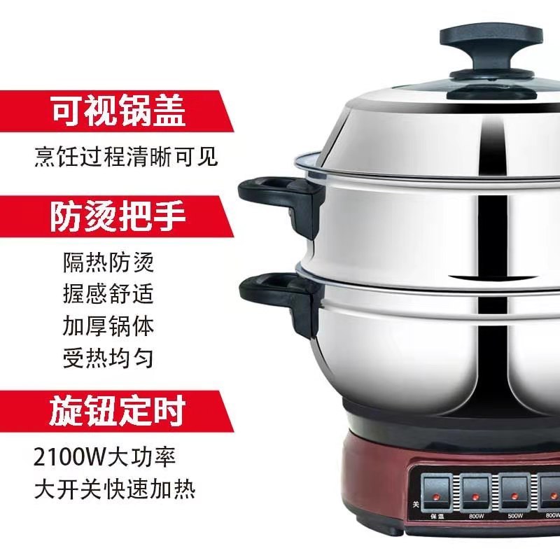 FRD多功能不锈钢电热锅G1-30cm(精品)1*6大箱电炒锅 电蒸锅 电火锅 电煮锅 锅免邮不含税