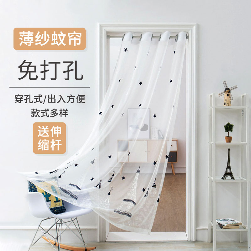 幸福派 薄纱蚊帘门帘隔断帘免打孔家用卧室卫生间厨房柜子遮挡布帘子北欧风门帘布艺遮挡窗帘帘子家用卧室厨房卫生间夏季防蚊门帘高清大图