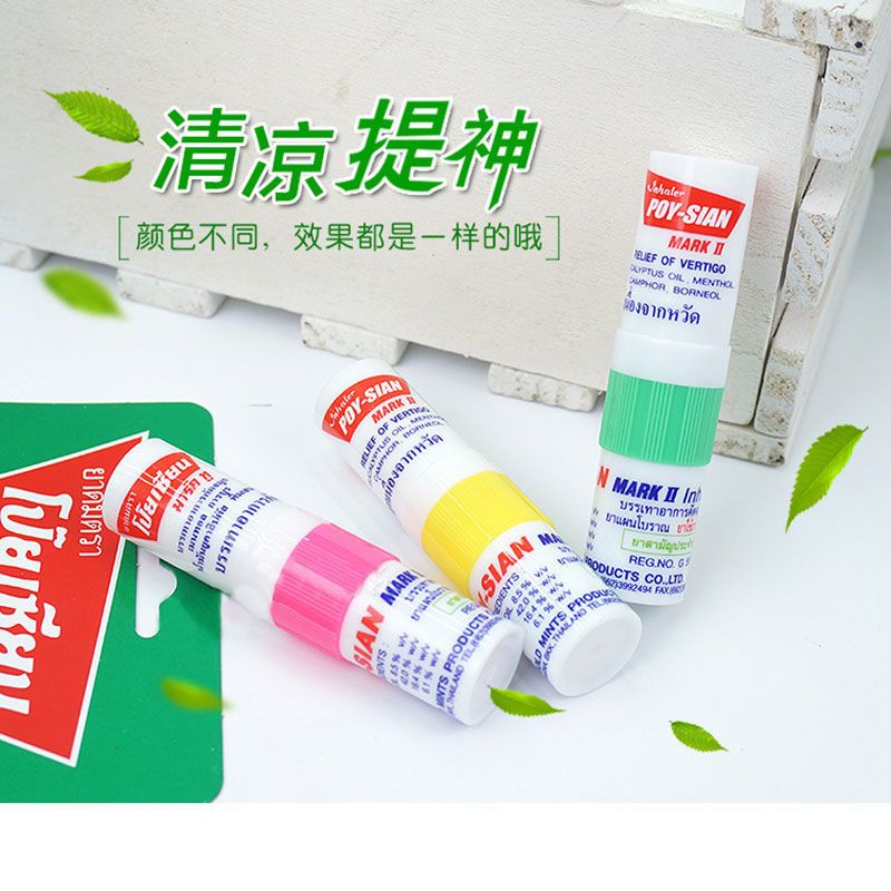 1支[拍1送1同款] 泰国八仙筒薄荷鼻通棒 清凉油鼻塞通鼻神器 开车鼻吸提神醒脑鼻通