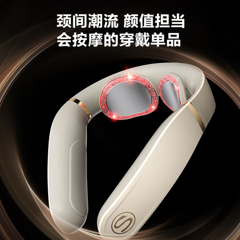 【八钢专用】skg颈椎按摩器4098 3代蓝牙礼盒款颈部肩颈脖子牵引拉伸蓝牙热敷护颈按摩仪