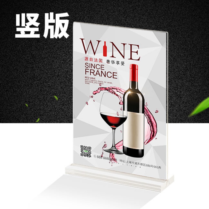 A4亚克力桌牌 报价行情 排行 品牌 参数 怎么样 图片 商家 苏宁易购