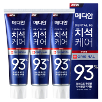 MEDIAN麦迪安 93%去除牙垢 预防牙石牙膏 青柠薄荷味 120g 3支装 蓝色