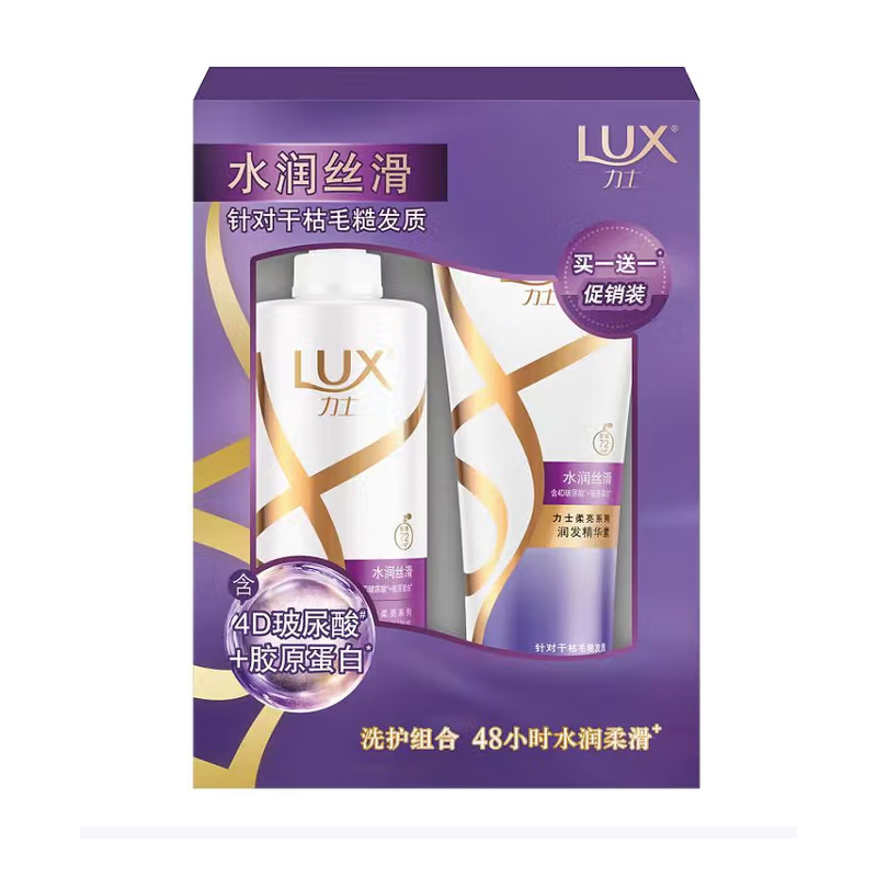 力士(LUX)洗发水柔亮乳玻尿酸大白瓶干燥毛糙暗哑受损水润丝滑650ml+润发精华350ml高清大图