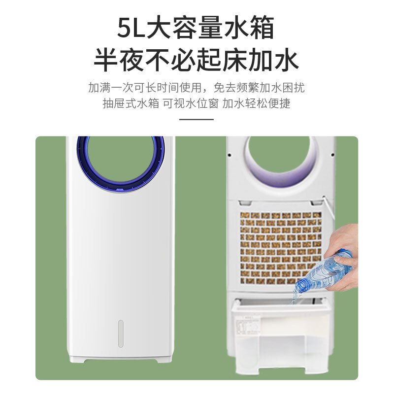 西屋柜式遥控负离子加湿净化空气冰风扇大水箱 SWK52白色