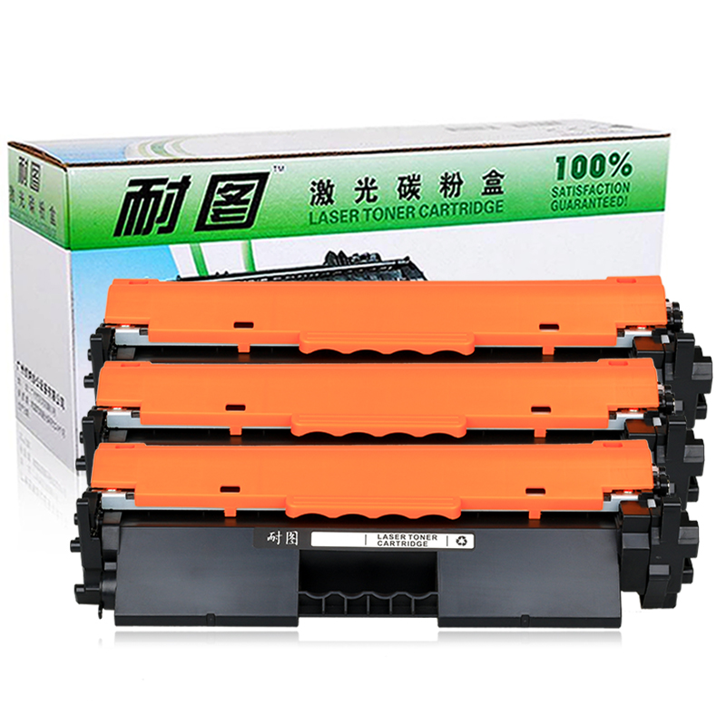 耐图 惠普CF230A粉盒 适用HP M227fdn M227fdw M227sdn 30A墨盒 碳粉盒 32A硒鼓 CF230A粉盒3个【带芯片】