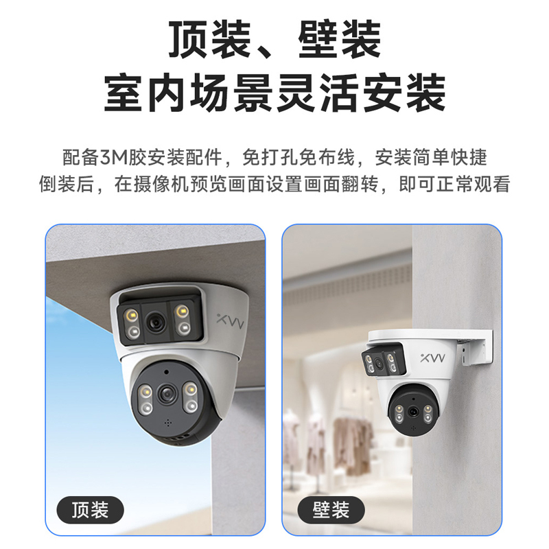 M支持米家APP控制双镜头无线360度全景监控家用室内高清球机远程手机wifi全彩夜视摄像头无需网络远程监控已接入米家高清大图
