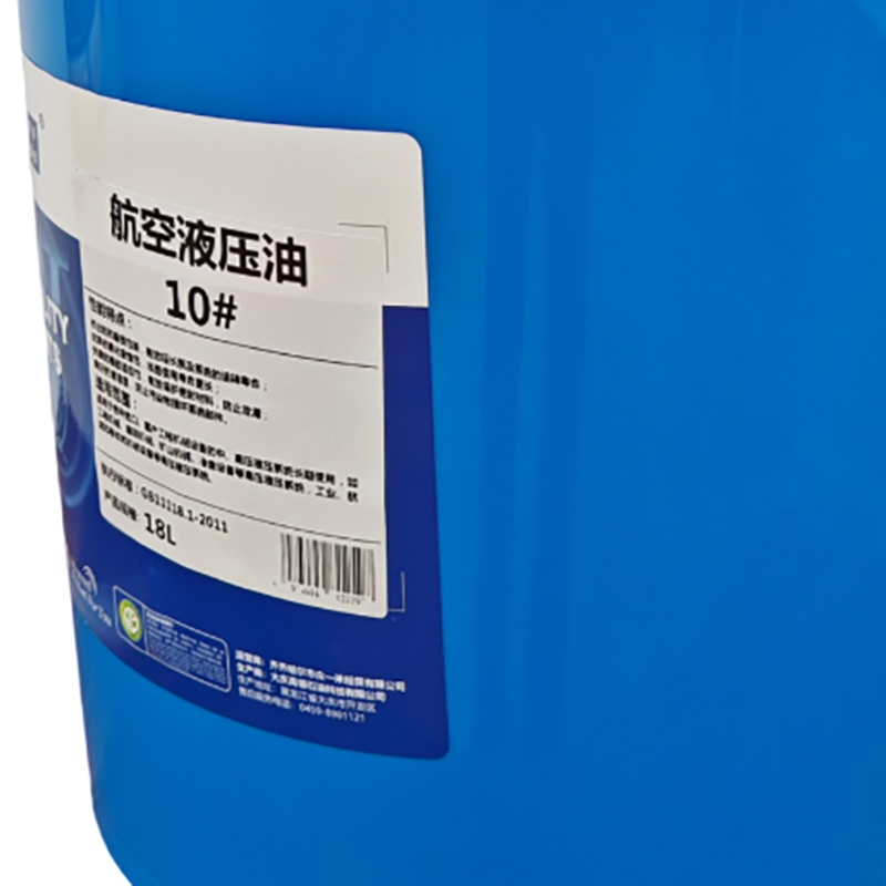 众壹禾田 航空液压油 10# 18L/桶高清大图