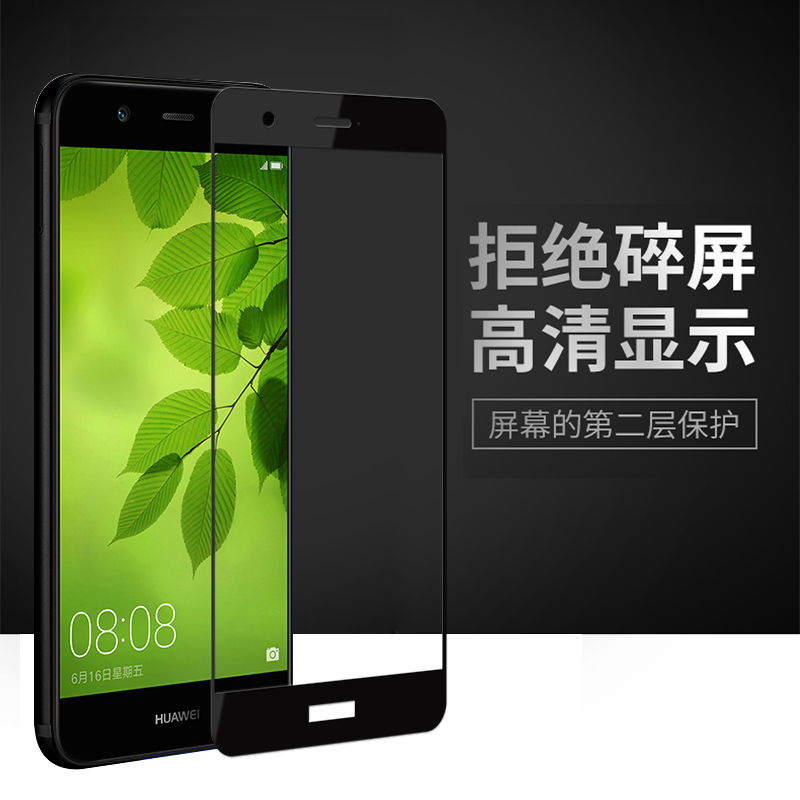 [买2送手机壳]轻万适用华为nova2钢化膜honor全屏玻璃贴膜huawei黑色128gb 华为高清大图