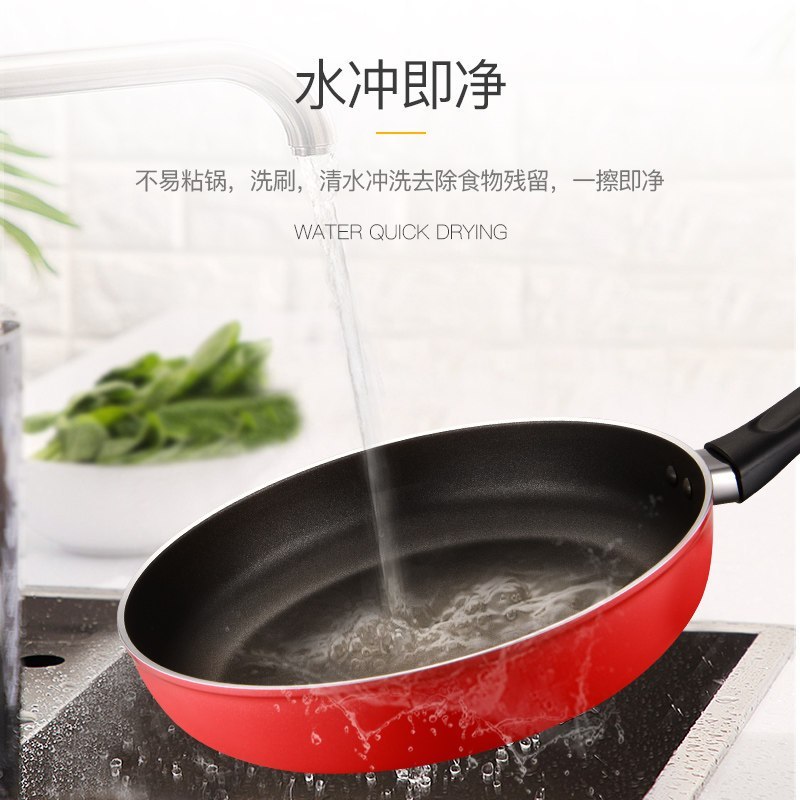 爱仕达(ASD) 28CM电磁炉通用不粘煎锅 平底锅可煎蛋 煎饼 煎牛排 WG8128E家用煎锅