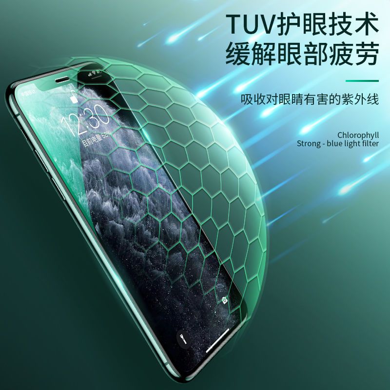 绿光/苹果x/xr钢化膜6/6s/7/8plus防偷窥iphone11/12pro手机膜max