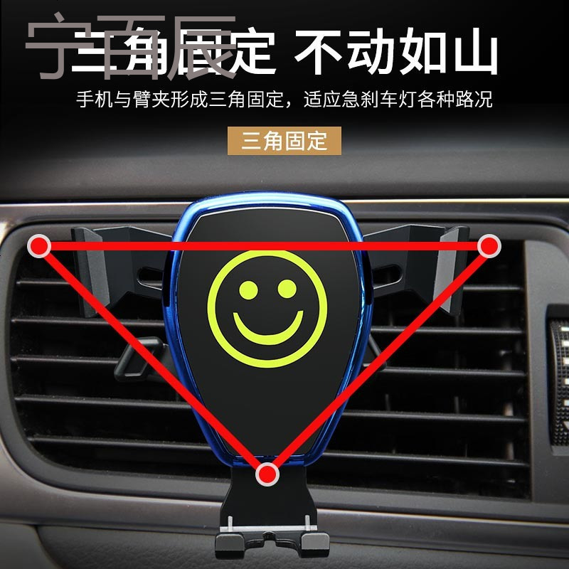 网红智能车载手机架感应全自动汽车上支撑架多功能通用款支架导航