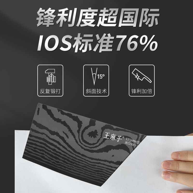 王麻子刀具七件套家用菜刀切菜切肉砍骨套装锋利厨师专用厨刀正品8138高清大图