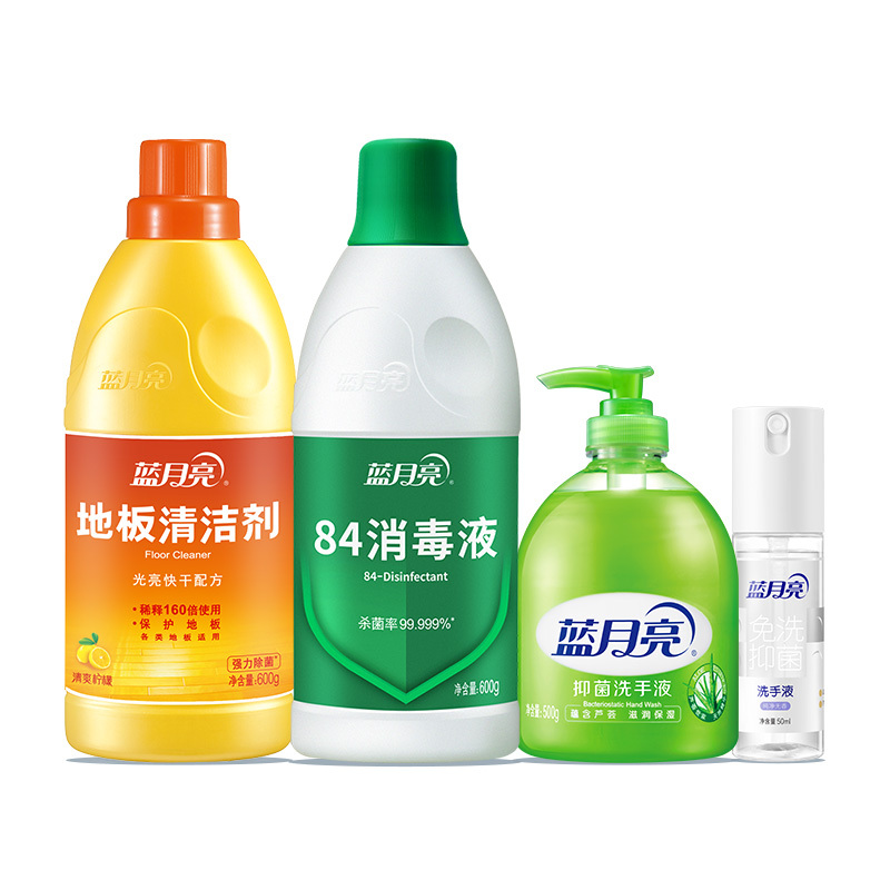 蓝月亮 基础消毒套装(84消毒液600g+免洗抑菌洗手液50ml+芦荟抑菌洗手液500ml+地板清洁剂600ml)
