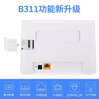 华为企业工业级4G无线路由器三网通CPE插卡转有线转wifi移动随身无限流量热点B311智能千兆路由