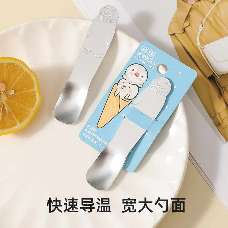 梵特 卡通铝制冰淇淋勺创意可爱雪糕勺冰激凌勺小熊企鹅甜品小勺子高清大图