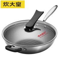 炊大皇(COOKER KING)CG34QM全面屏多层钢炒锅34cm