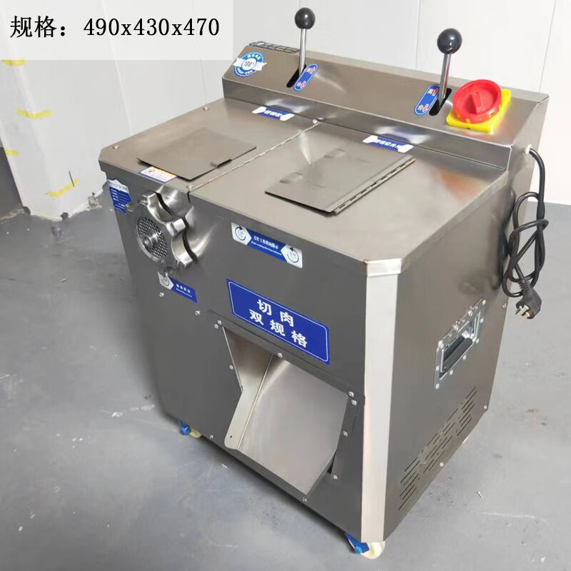 SPSR绞肉机搅肉机碎肉机 台式食堂绞馅机大型机不锈钢电动高清大图