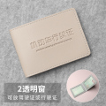 驾驶证皮套男2023新款机动车行驶证二合一驾照本保护套驾驶证件 灰色行驶证-2窗