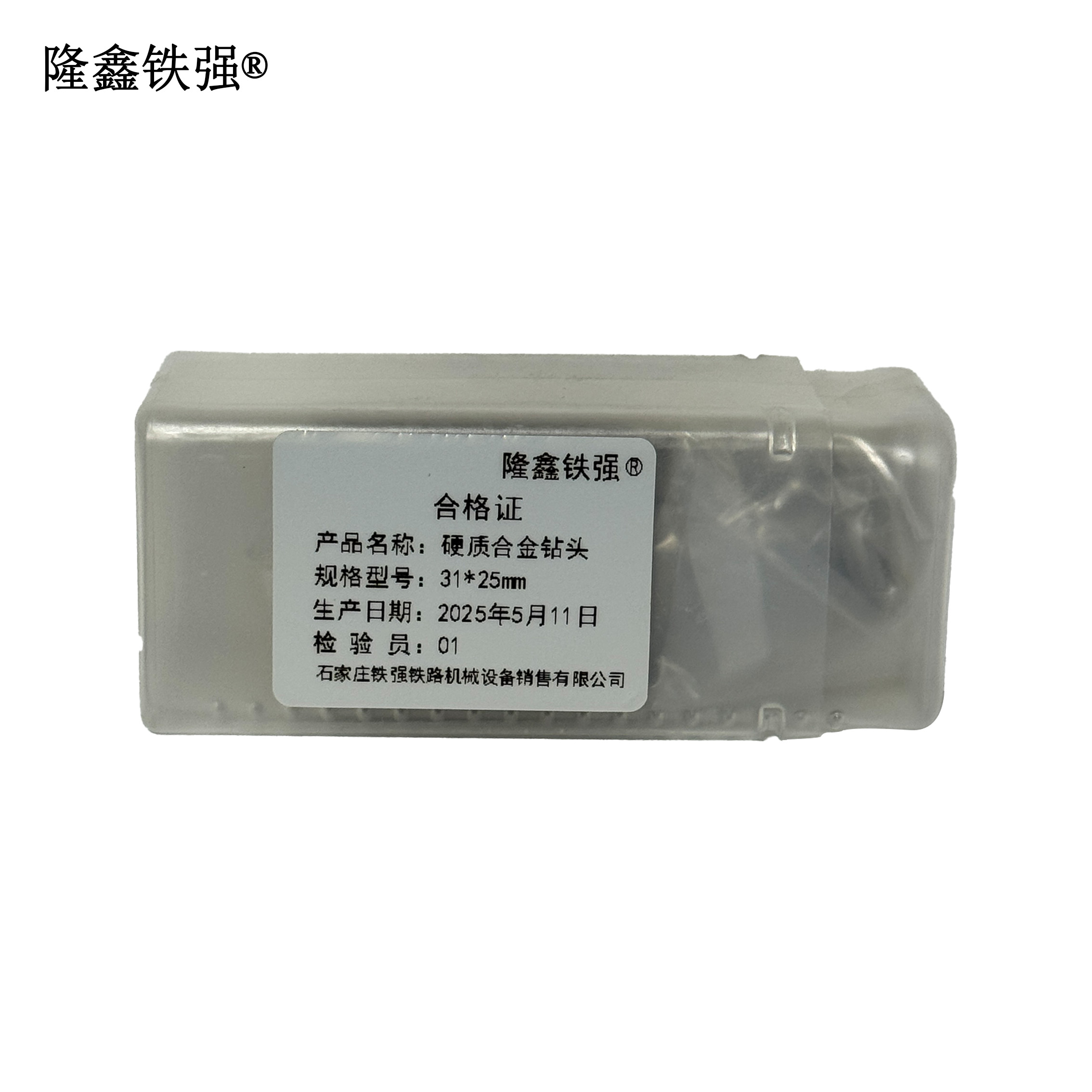 隆鑫铁强 硬质合金钻头 31*25mm 个高清大图