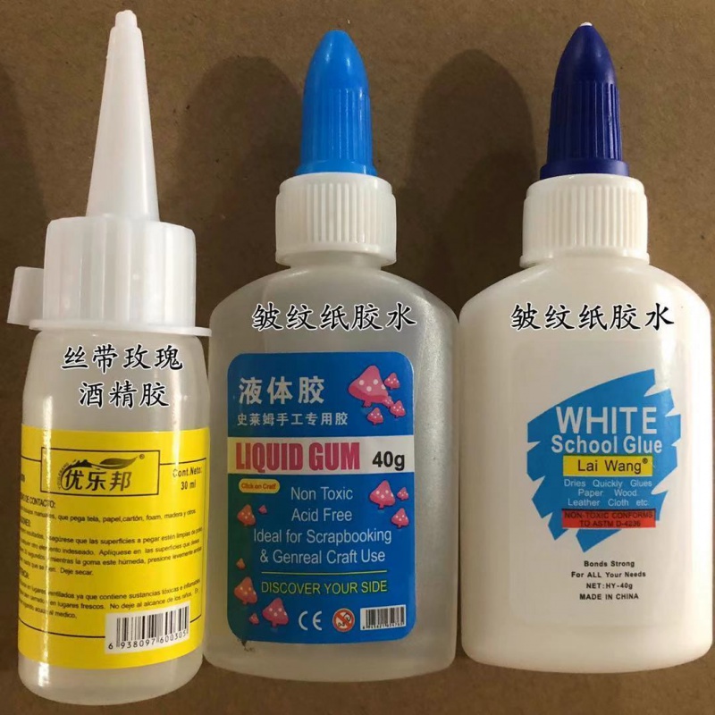 白乳胶酒精胶丝带玫瑰专用手工木工胶水学生diy可水洗安全无毒 酒精