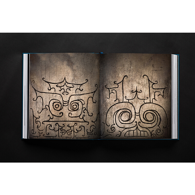 礼运东方:山东古代文明精粹 [正版]礼运东方:山东古代文明精粹高清大图