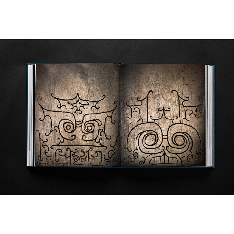 礼运东方:山东古代文明精粹 [正版]礼运东方:山东古代文明精粹