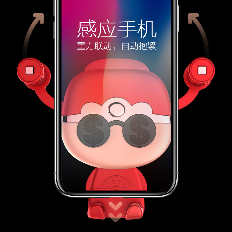 全自动汽车夹放手机的车载支架重力智能感应网红同款车架手机架子