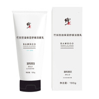 修正 竹炭控油保湿舒缓洁面乳 100g/支 一盒装